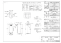 RUX-SA1606T-L-E  取扱説明書 商品図面 施工説明書 器具仕様書 リンナイ RUX-SAシリーズ(ガス給湯専用給湯器 スリムタイプ 16号) 商品図面1